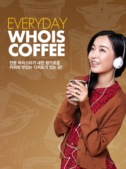 메인비쥬얼