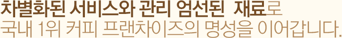 회사소개